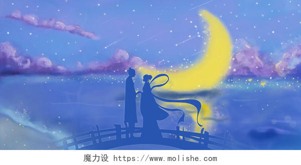 蓝色七夕情人节牛郎织女鹊桥月亮海报展板网页背景月亮背景
